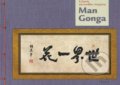 Učenie zenového majstra Man Gonga, Nový bod, 2011