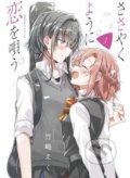 Kniha: Whisper Me a Love Song 1 (Eku Takeshima), 2020