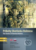 Kniha: Príbehy Sherlocka Holmesa (Sabrina D. Harris), 2022 Kniha: Príbehy Sherlocka Holmesa (Sabrina D. Harris), 2022