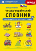 Ilustrovaný česko-ukrajinský slovník, 2022