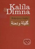 Kniha: Kalíla a Dimna (Dar Ibn Rushd). Dar Ibn Rushd, 2005
