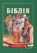 Velká dětská Bible v ukrajinštině, Česká biblická společnost, 2022