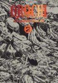 Kniha: Orochi: The Perfect Edition 2 (Nisio Isin)