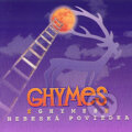 Ghymes: Nebeská poviedka - Ghymes, Hudobné albumy, 2014