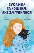 Kniha: Susanka ta košenja, jake zagubylosja (Věra Hudáčková Barochová). Fragment, 2022