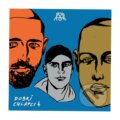 Hudobné CD: Moja Reč: Dobrí Chlapci 4 (Hudobné albumy)