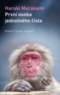 E-kniha: První osoba jednotného čísla (Haruki Murakami)