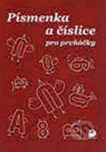 Kniha: Písmenka a číslice pro prvňáčky (Autorský kolektív). Fortuna, 2010