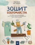 Zoshyt bobromaystra - Mariya Ivanova, Oleh Symonenko, Vitalij Kirichenko (ilustrátor), Chas Maistriv, 2020