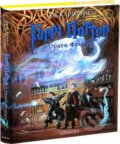 Harri Potter i Orden Feniksa - J.K. Rowling, Ababahalamaga