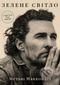 Zelene svitlo - Matthew McConaughey, BookChef, 2021