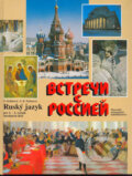 Ruský jazyk pre 1.-2. ročník stredných škôl - E. Kollárová, Ľ.B. Trušinová, 2004