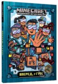 Kniha: MINECRAFT Vpered, u hru! (Nick Eliopulos). Artbooks, 2019
