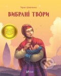 Kniha: Vybrani tvory (Taras Hryhorovyč Ševčenko). Vivat, 2019