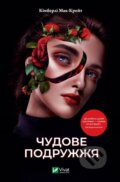 Kniha: Chudove podruzhzhya (Kimberly McCreight). Vivat, 2023