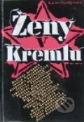 Kniha: Ženy v Kremlu : fakta, vzpomínky, dokumenty, pověsti, legendy a autorčiny úvahy (Larisa Nikolajevna Vasil‘jeva). , 1996