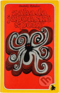 Kniha: Záhada japonské spony (Anatolij Naumovič Rybakov). , 1970