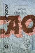 Kniha: Tiskové středisko : anatomie politického zločinu (Julian Semenovič Semenov). Svoboda, 1989