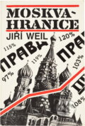 Kniha: Moskva-hranice (Jiří Weil). , 1991