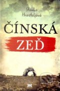 Kniha: Čínská zeď (Stanka Hrasteljová). Barrister & Principal, 2015