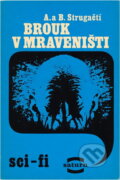 Kniha: Brouk v mraveništi (Arkadij Natanovič Strugackij). , 1989