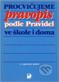 Kniha: Procvičujeme pravopis podle Pravidel ve škole i doma (Karel Kamiš). Fortuna, 1994
