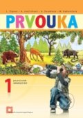 Kniha: Prvouka pre 1. ročník ZŠ (Lucia Žigová a kolektív). Orbis Pictus Istropolitana, 2015