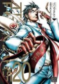 Kniha: Terra Formars 20 (Yu Sasuga). Viz Media, 2018
