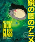 Kniha: Anime Through the Looking Glass (Nathalie Bittinger). Prestel, 2023