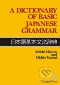 A Dictionary of Basic Japanese Grammar - Seiichi Makino, Michio Tsutsui, The Japan Times, 1991