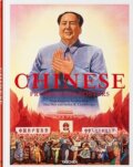Kniha: Chinese Propaganda Posters (Anchee Min, Duo Duo a Stefan R. Landsberger). Taschen, 2021