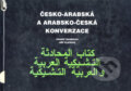 Česko-arabská a arabsko-česká konverzace - Charif Bahbouh, Dar Ibn Rushd, 1999