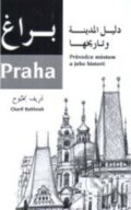 Praha - Charif Bahbouh, 2001