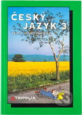 Kniha: Český jazyk 3 (Věra Martinková). Tripolia, 2002