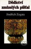 Kniha: Dědictví zmizelých píšťal (Jindřich Zogata). Tilia, 1996