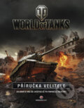 World of Tanks, Computer Press, 2016