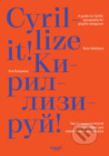 Cyrillize it! - Yana Vekshyna, Niggli, 2022