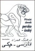 Kniha: Příruční slovník persko - český (Darina Vystrčilová). PCHE - PetroCHemEng, 2003