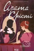 Kniha: Hra dzerkal (Agatha Christie). KSD