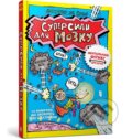 Kniha: Supersili dlja mozku (Wouter De Jong). Artbooks, 2023