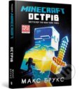 Kniha: Minecraft The Island (Max Brooks). Artbooks, 2020