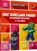 Compatible with MINECRAFT Anglijska mova - John Goulding, Artbooks, 2022