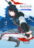 E-kniha: Assassin's Creed: Pomsta Šao Ťün (2) (Minoji Kurata)