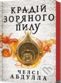 Kniha: Kradiy zoryanoho pylu (Chelsea Abdullah)