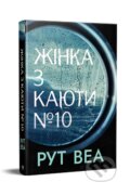 Kniha: Zhinka z kabiny 10. (Ruth Ware). KSD, 2024