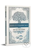 Kniha: Bohy i monstry (Shelby Mahurin). KSD, 2024