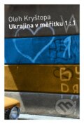 E-kniha: Ukrajina v měřítku 1:1 (Oleh Kryštopa), 2016