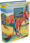 Kniha: Koň Ryžij (Azbuka). Azbuka, 2016