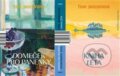 Kniha: Kniha léta, Domeček pro panenky (Tove Jansson)