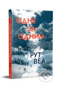 Kniha: Odyn za odnym (Ruth Ware)